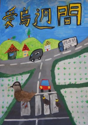 小学校の部　佐野さくらさんの作品