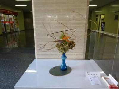 令和7年10月14日