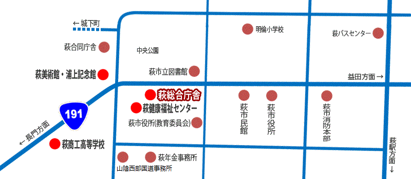萩総合庁舎・萩県民局の位置図