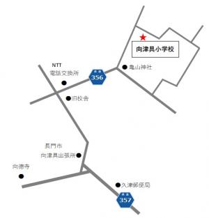 向津具小（拡大）