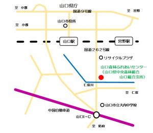 山口森林ふれあいセンター