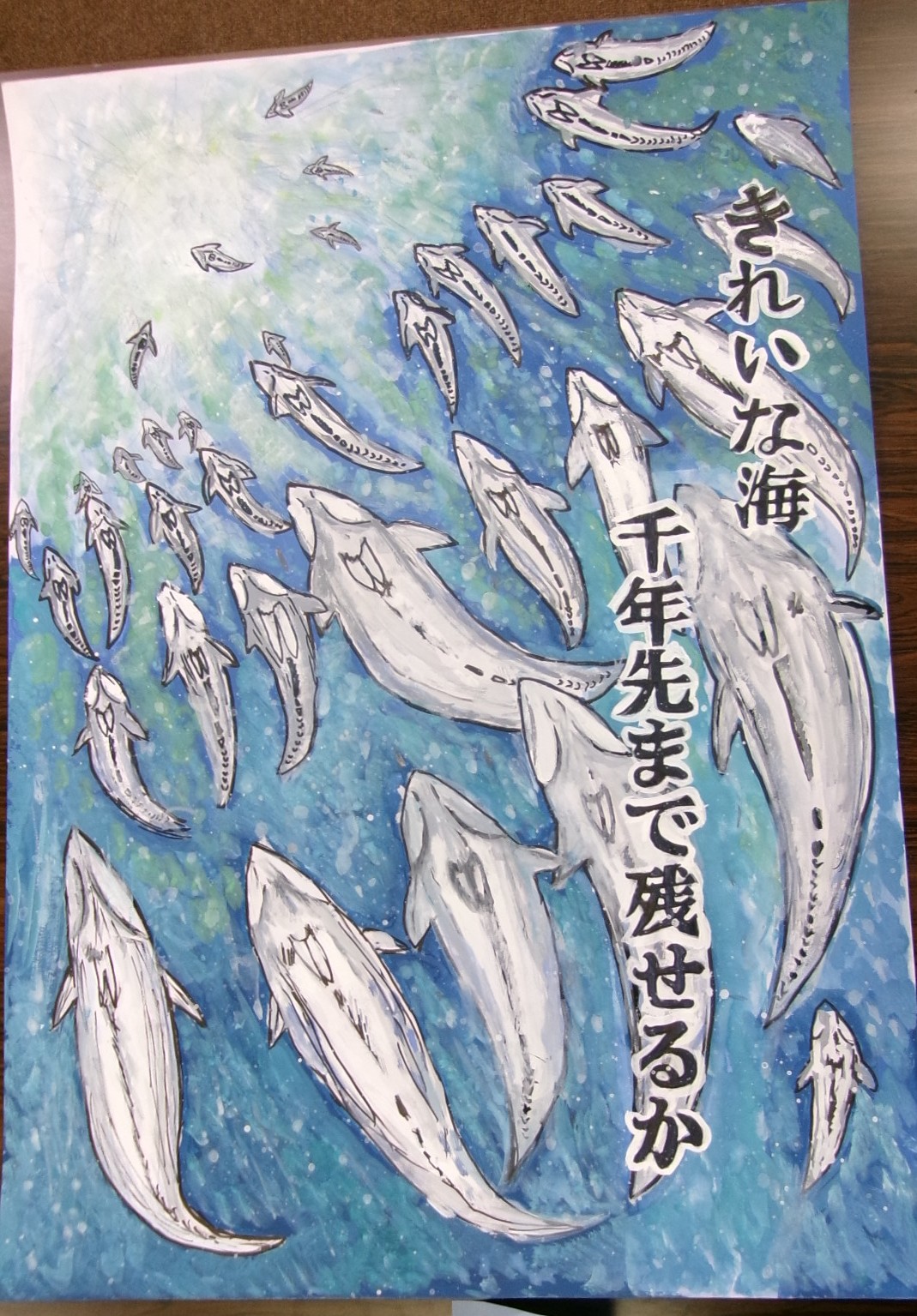 中学生周南市長賞