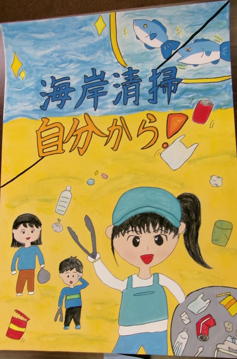 中学生下松市長賞