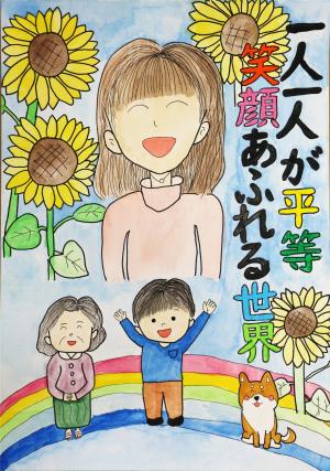 小学生の部　最優秀