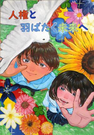 高校生の部　最優秀