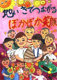 小学生の部　入選