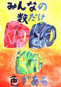 小学生の部　入選