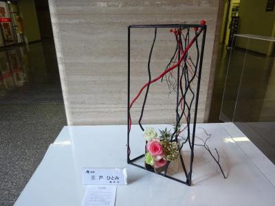 令和7年10月27日