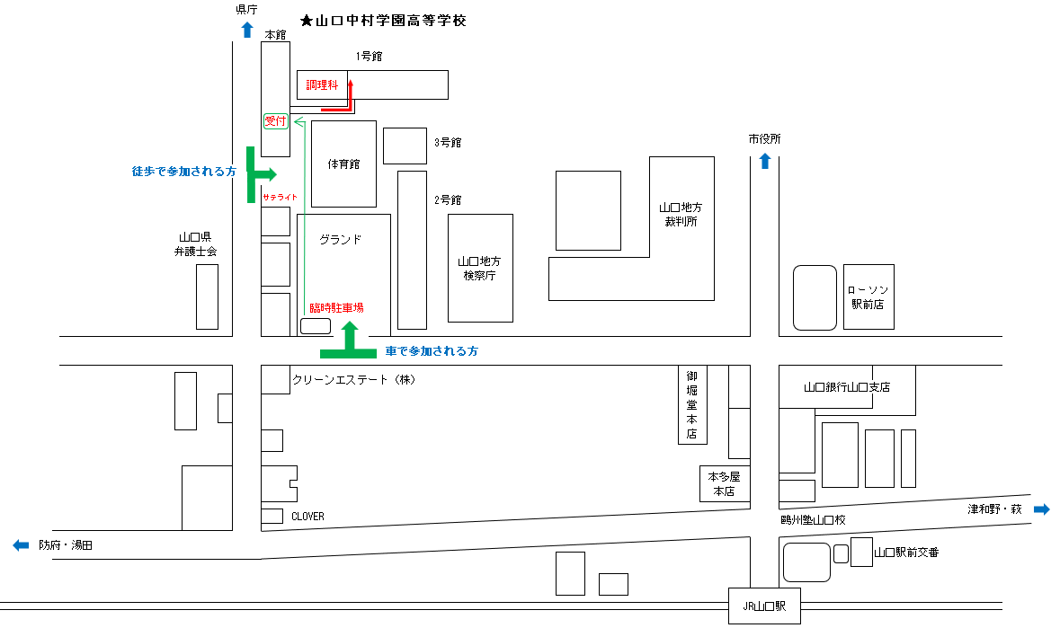 アクセスマップ