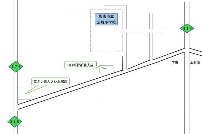 周南市立沼城小学校