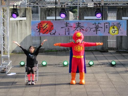 188マン（いややマン）の写真