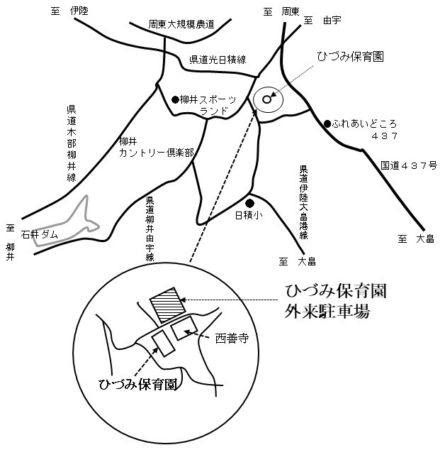 ひづみ保育園　遊戯室
