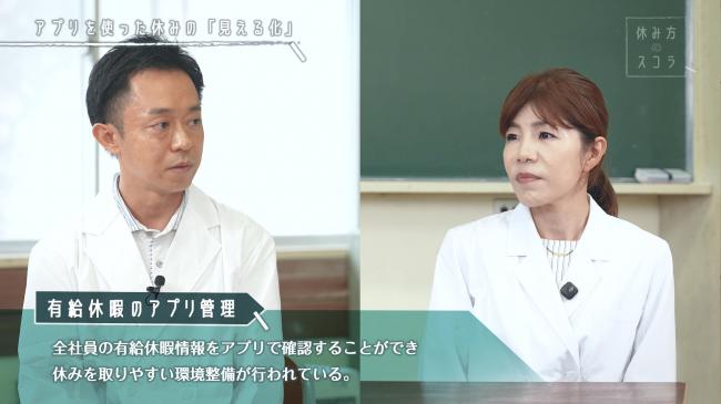 フラワー・ブロスTMS株式会社(対話中)