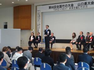 あいさつをする村岡知事の写真