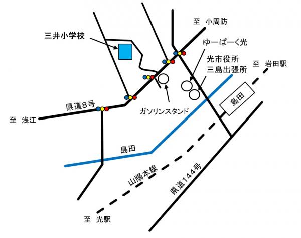 三井小学校