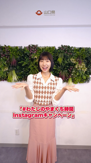 県政情報ショート動画サムネイル画像