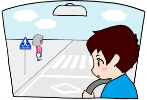 横断歩行者発見