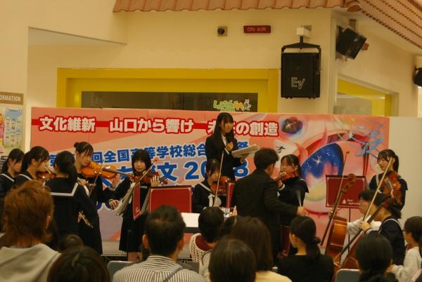 第7回生徒準備委員会