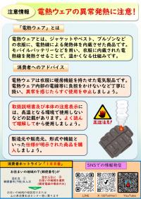 やまくら通信－第90号－裏