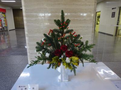 令和7年12月22日