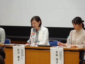 パネルディスカッション３