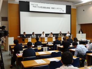 パネルディスカッション４