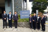 神奈川県警察本部