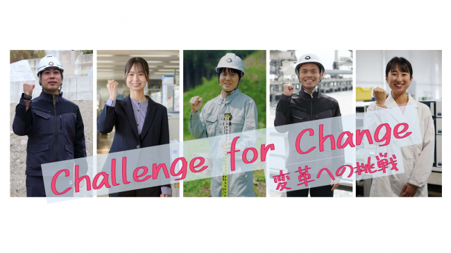 実施計画バナー