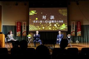 専門家と対談する村岡知事の写真