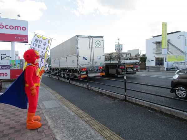 光市内で啓発する188マン