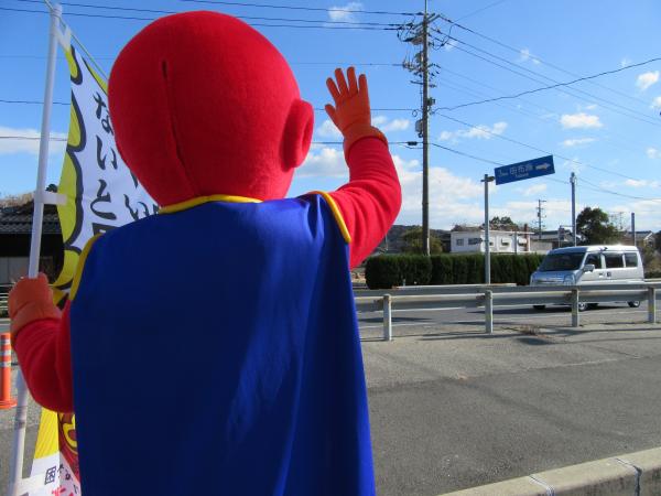田布施町内で啓発する188マン