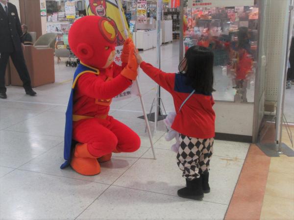 啓発する188マン