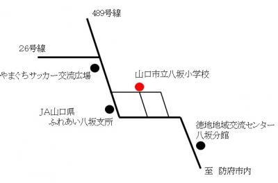 山口市立八坂小学校地図