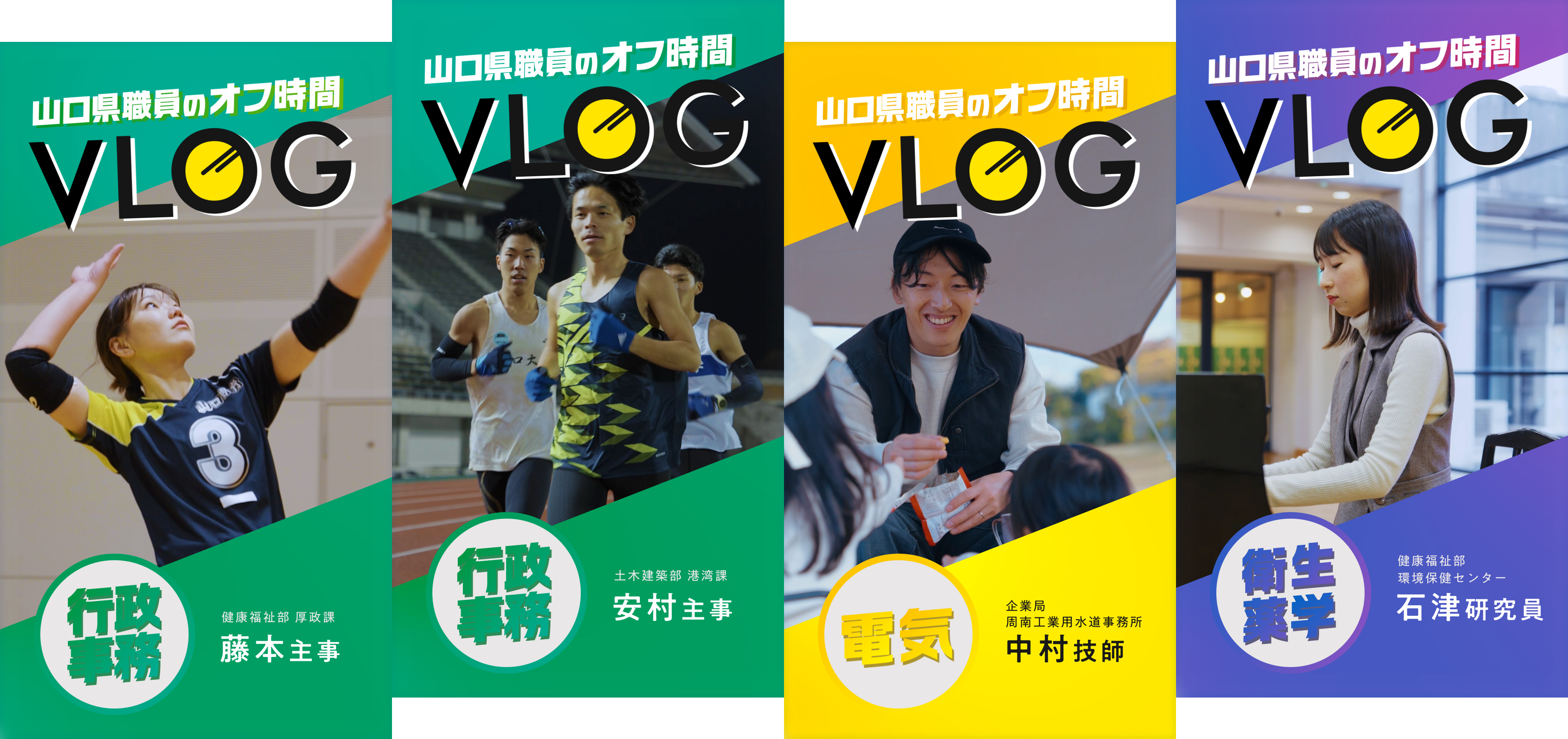 ショート動画サムネイル