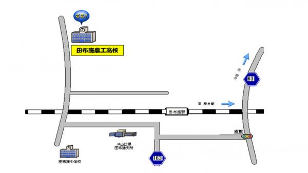 山口県立田布施農工高等学校位置図