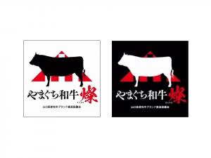 やまぐち和牛燦のロゴです。