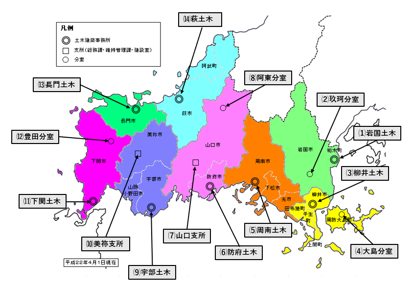 山口県土木建築事務所位置図