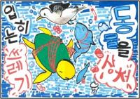 展示するポスター例①