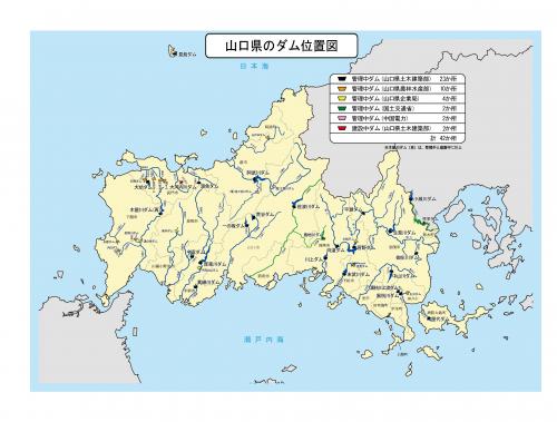 山口県のダム位置図