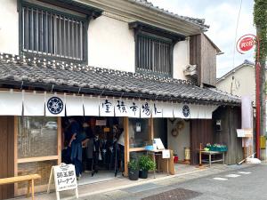 常設店舗「つゞみ」外観