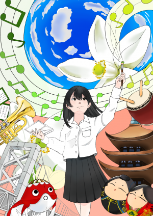 大会ポスター原画