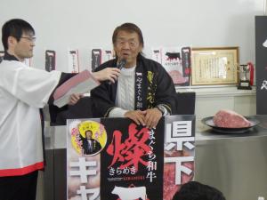 あいさつをする長州力さんの写真