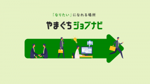 ジョブナビトップ