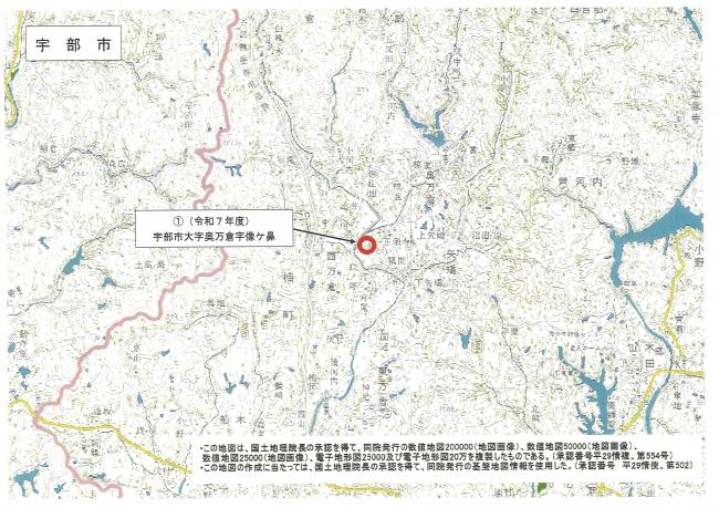 令和7年度宇部市大字奥万倉字像ヶ鼻の位置図