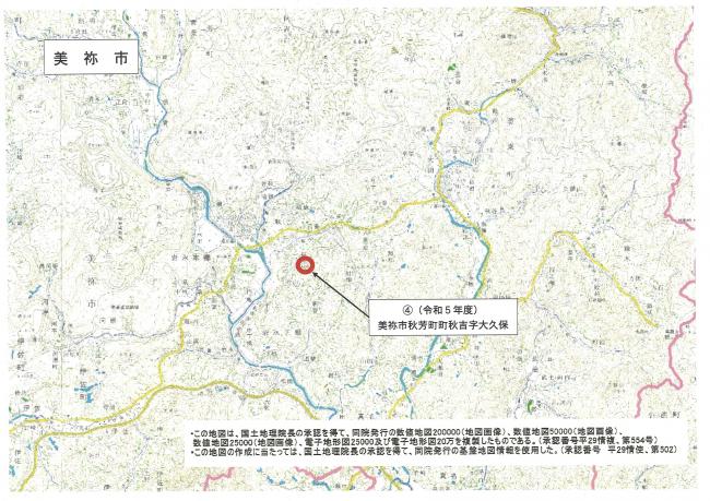 令和6年度美祢市秋芳町秋吉字大久保の位置図