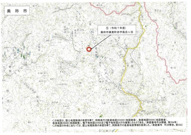 令和7年度美祢市美東町赤字風呂ヶ浴の位置図