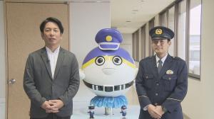 【サムネ画像】山口県で警察官になりませんか