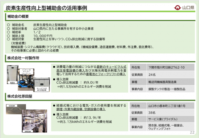 事例イメージ２