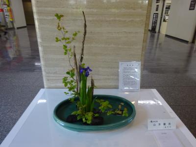 令和8年5月18日