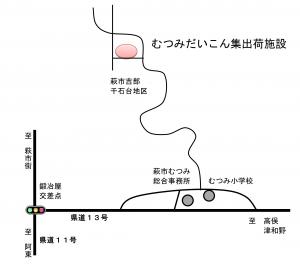 せんごくだい　だいこんしゅっぱつしきの　かいじょう　ちず